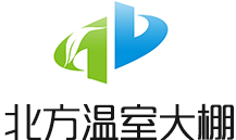 北方温室大棚logo