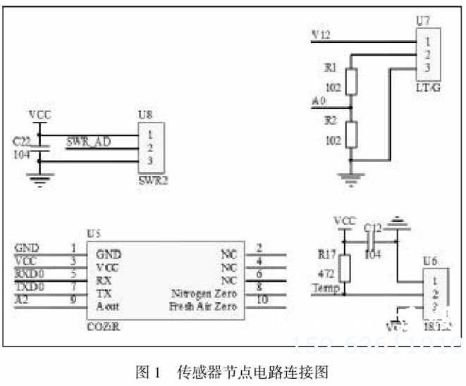 温度传感器电路连接图